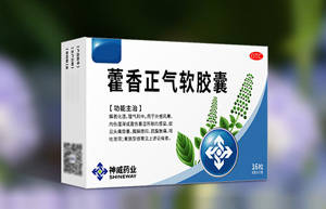 通过中医辩证用感冒药治好冠心病医案