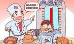 高盐饮食的危害及如何吃盐才健康？