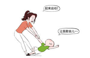 不爱运动的几种情况和处理思路