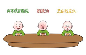 风寒感冒的辨证及处理思路