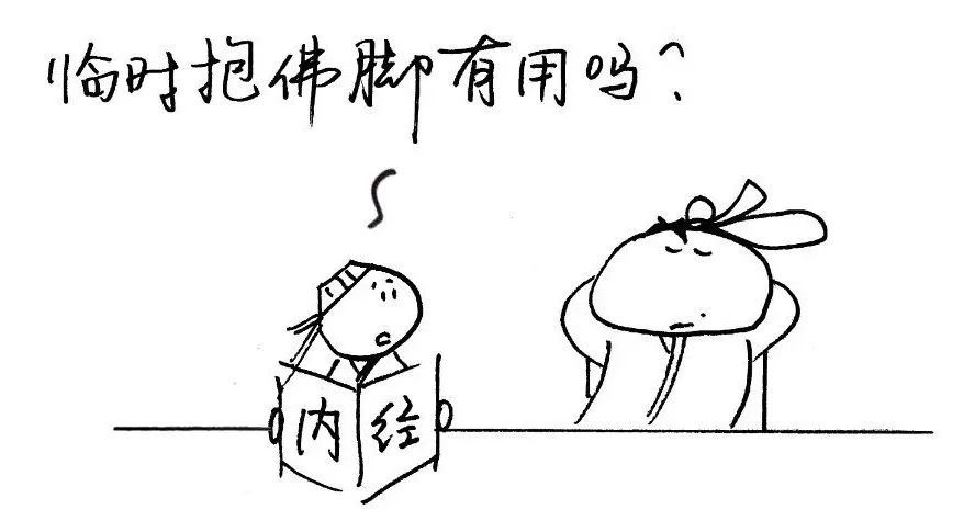 体虚老人如何防疫新冠