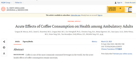 关于咖啡的新研究